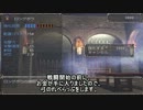 【字幕】魔物っ娘ディフェンスをプレイおまけpart3【ゆっくり実況】