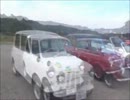 ミニ1.3I　泥沼で愉快な日々「オータムミート・CG編」　パート2