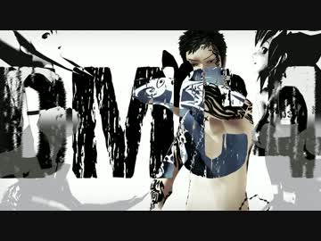 【MMD-DMC4】０UTTA Y０UR M1ND【モーション配布】