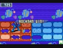 第3回 ロックマンエグゼ ネット対戦 非公式大会 【シニア予選B3】