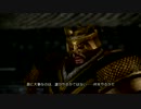 【真・三國無双6 Empires】簒奪