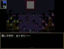 【実況】非モテ三人衆によるIb実況プレイ part6