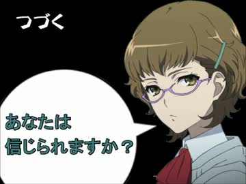 【ゆっくりTRPG】茶番的恐怖『クトゥルフの囀り』 第12話