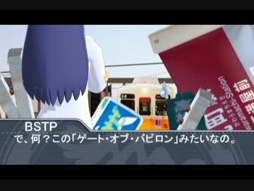 はるちはと行く丹波･和歌山の旅　コメ返し編 2日目その5