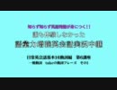語彙力増強英会話実況中継 動詞take  その1 プロモーション