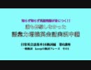 語彙力増強英会話実況中継 動詞keep その1 プロモーション