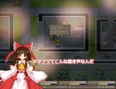 ゆかれいむは巡り廻る。　５日目