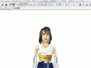 更新４ぺぱくらでざいなー　FF ユウナ　ソフトの紹介