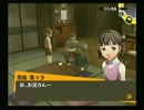 ほのぼのとペルソナ４を生放送で実況したよ。 177枠目