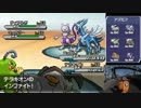 【ポケモンBW2】ガチパトレーナーJPNのクリスマスカップ