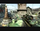 【COD：BO2】 あせろらの交流戦なう！第4打席 【S&D】