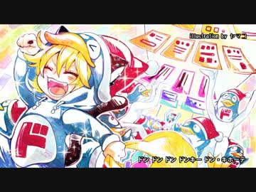 ミラクルショッピング ～ドン・キホーテのテーマ～ 歌ってみた　ver96猫