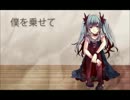 【ごめんなさい】　からくりピエロ　mi-vi　【歌っちゃいました】
