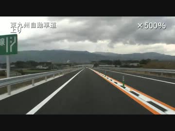 【N箱で行脚】東九州自動車道「都農～高鍋」開通したので走ってみた.mp4