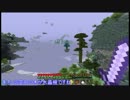 【プレイ動画】 メイドさんといくマインクラフト【その１９】