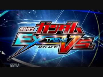 【EXVS】バグを見つめて【バグMAD】