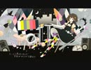 ショコラと隕石 歌ってみた 【山羊下 ひつじ】