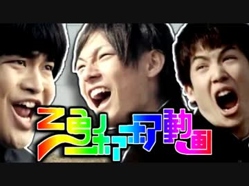 【Z会合作】Z色のホアホア動画【メドレー】