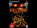 [キルゾーン]Main Theme - Helghast March