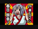 【ゆっくり実況プレイ】２抜けしない格闘大会・8日目【MUGEN】