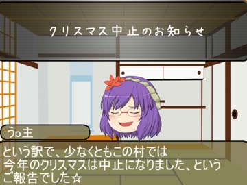 【ゆっくり人狼】 初心者饅頭11人村でゆっくりしていってね!!! Part.03 End