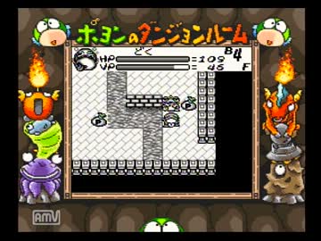 GBポヨンのダンジョンルームに挑戦実況プレイ動画part18