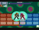 第3回 ロックマンエグゼ ネット対戦 非公式大会 【マスターズ決勝】