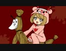 【リア充ハンターみったん】呪いのススメ【歌ってみた】