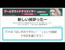 【ゲーム実況】ハロウィンの日に幼女になってみた。【Part1】