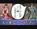 [三國無双６Empires]大喬で君主 難易度難しい part18[ゆっくり実況]