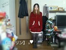【メリークリスマス】　I　 ♥　＆　Tell Your World　【よい一日を】