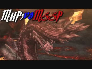 【MHP3rd HD】終世紀的カオス4人衆が実況！～神への挑戦編～