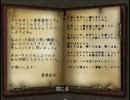【ゆっくり実況】ゴーストスクール【第3校】