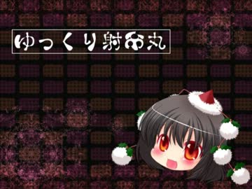 【ゆっくり】怖い話24【射命丸】