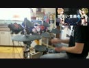【インビジブル】をうろ覚えで叩いてみた 【おせろ】