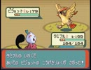 【改造ポケモン】アルタイルを楽しみつつ実況！【実況】　part97