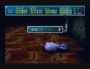 昔クリアできなかったスターオーシャン2を実況プレイpart51
