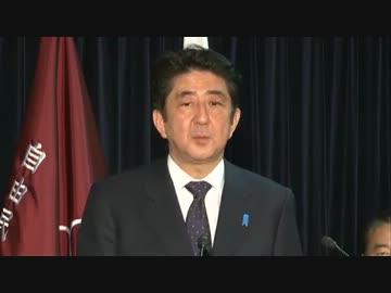 H24/12/25 自民党 党三役共同会見