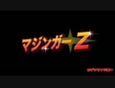 【影山一郎】マジンガーZ歌ってみた！【TV出演記念】