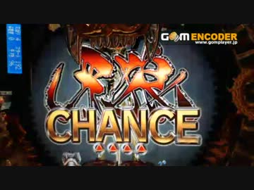 [パチンコ]トノサマパンダの魔戒閃騎鋼　第９０話