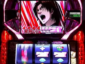 パチスロ夜王実機配信 設定5 part4 - ニコニコ動画