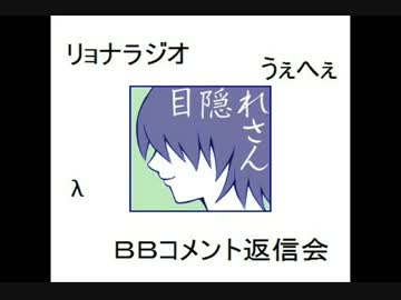 旧バージョンBlankBloodを実況プレイ コメント返信会　前編