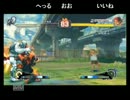 しんすけ　スパ４　Part5