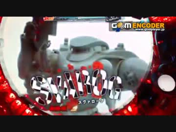 [ぱちんこ]攻殻機動隊 S.A.C.　ヤキトリ３串目[GHOST RUSH]