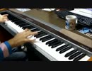 【SAO】「Crossing field」を弾いてみた【ピアノ】