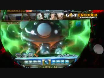 [ぱちんこ]CR攻殻機動隊S.A.C.　vsブラックタチコマ演出[GHOST RUSH]
