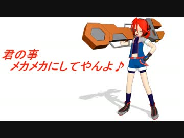 【MMD】あにまさ式 媛次ニア ver2【配布動画】