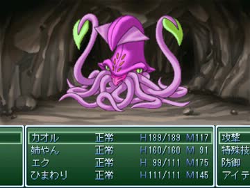 とあるカオルの冒険物語２　を　５人で実況その2