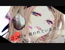 WAVE　【歌ってみた】　水面