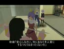 東方GTA イナバしっかりしなさい 第２０話